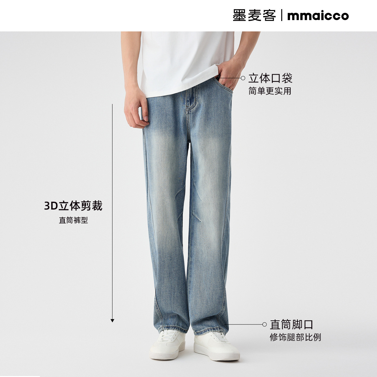 Mimaike men's lyocell blended men's jeans 2025 summer new straight long pants men's 97310.