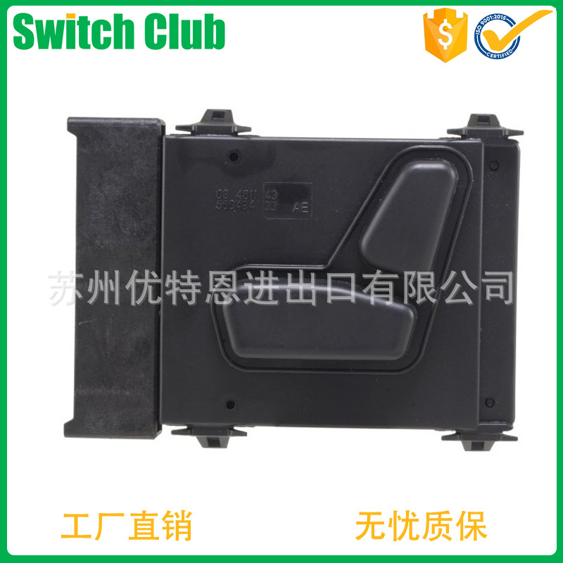 New car electric seat adjustment switch is suitable