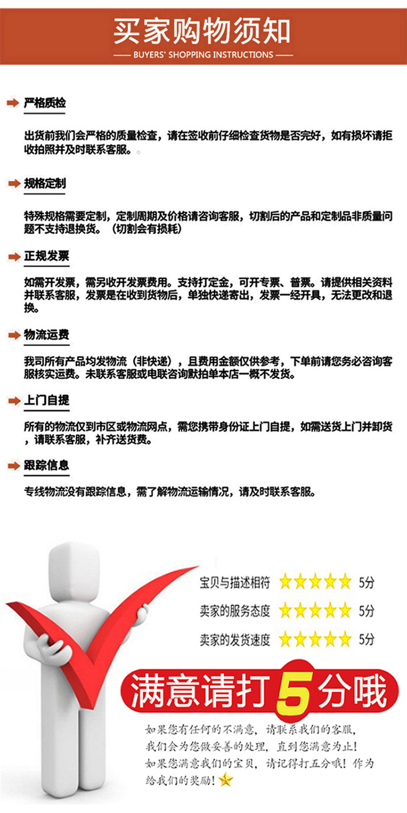 结尾