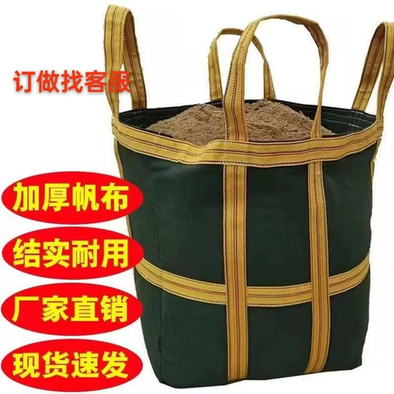 Оптовая продажа холст тоннаж мешок строительной площадки грузоподъемный ремень логистический экспресс-транспортный пакет толстый холст тоннаж мешок