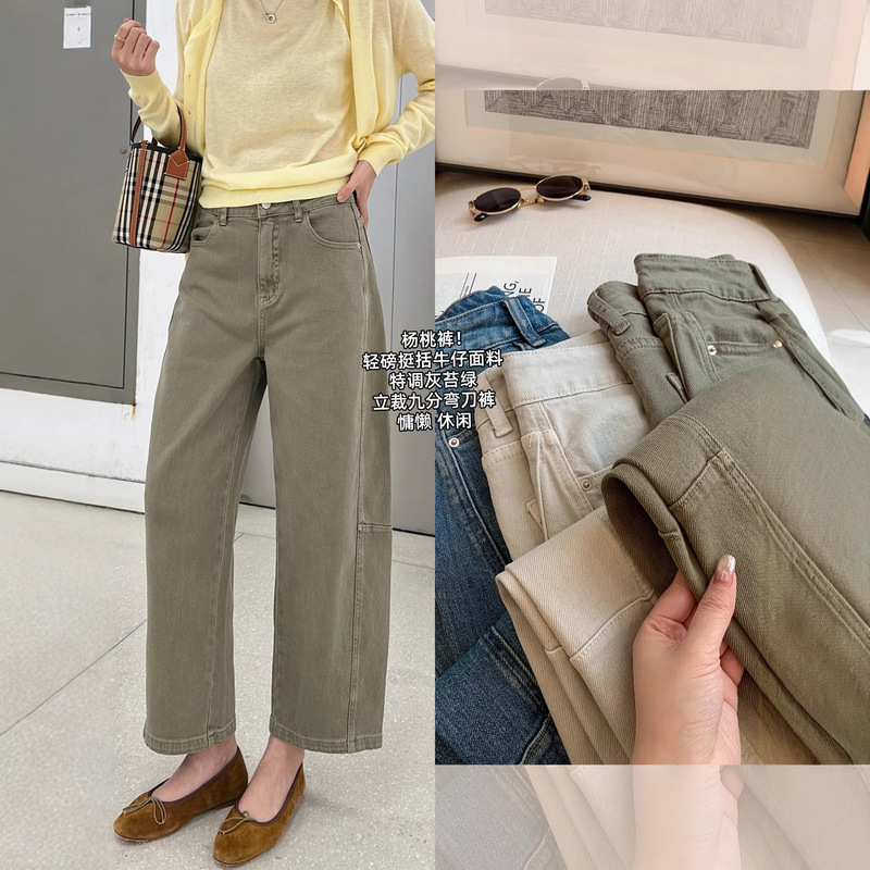 Spring Is Not Too Late, It's Time for Yangtao Pants! Retro Gray Moss Green Tailored Side-Seam Patchwork Petite Cropped Curved Jeans for Women