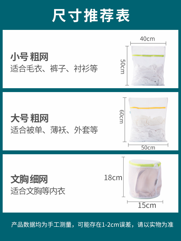 4TXN批發洗衣袋洗衣機專用防變形滾筒洗鞋袋內衣袋機洗文胸清洗網