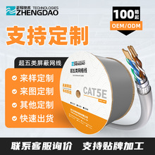 ����W��ǧ�׶���CAT5E�O�؟o���~�W�j���p���μ����p�g��305m