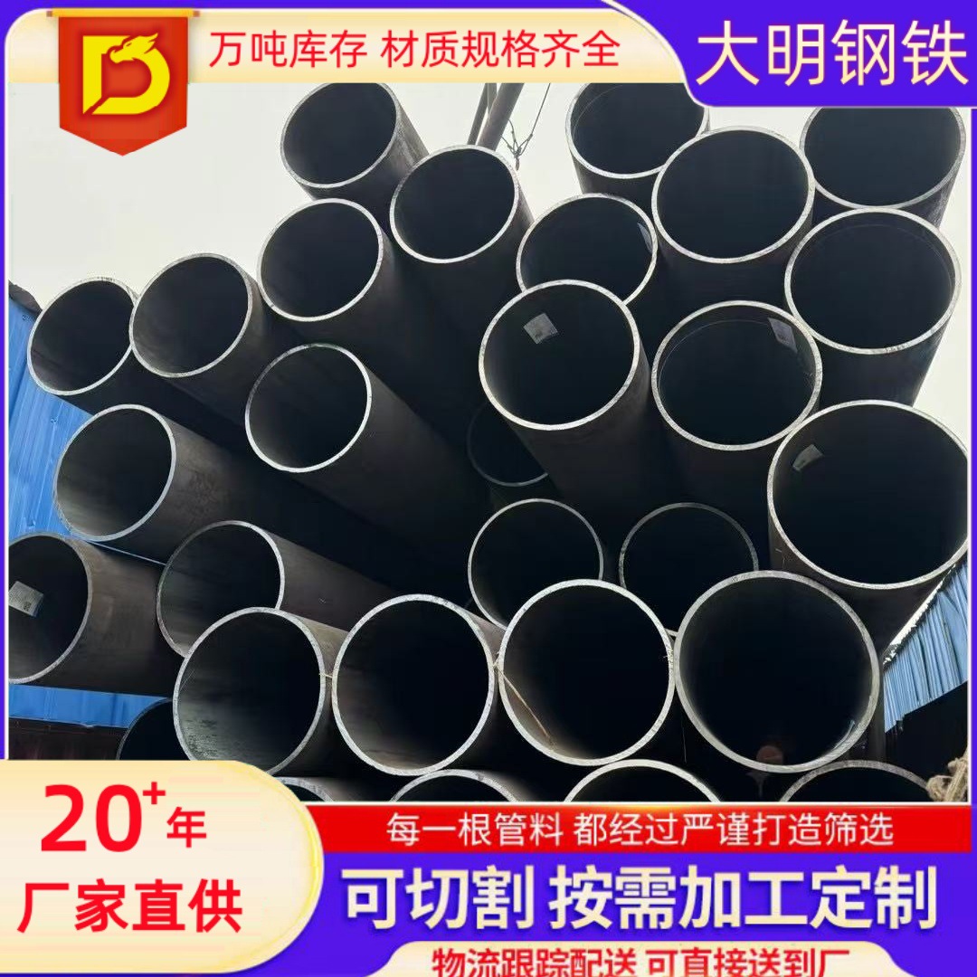 Seamless Pipe Small Diameter 15Crmog Large Diameter Seamless Steel Pipe 27Simn Hydraulic Seamless Pipe Cutting Thick-Walled Pipe