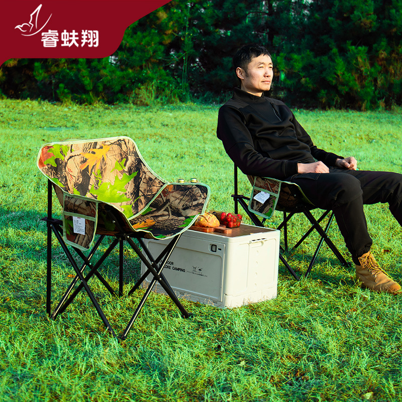 Outdoor Folding Chair, Sycamore Leaf Low-Back Moon Chair, Camping Chair, Portable Fishing Beach Lounge Chair, Picnic Table and Chair Equipment