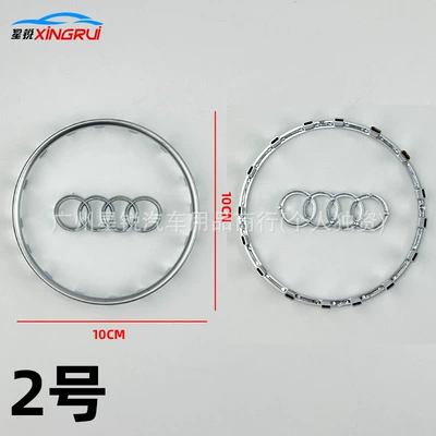 Car logo Audi Modified Steering Wheel Logo - no-2-asia-silver-large-round-16-card-slots