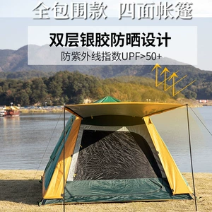 Road finding customer source Head Factory tent outdoor double-layer ventilation outdoor sun protection one room one living room multi-person camping equipment