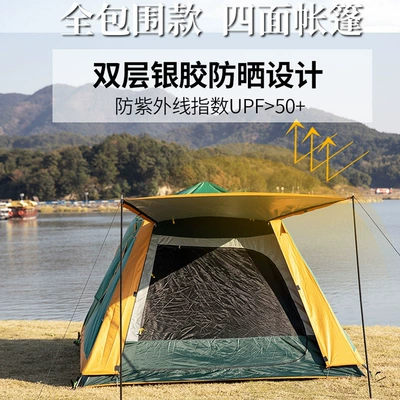 Çadırlar tent outdoor double-layer ventilation outdoor sun