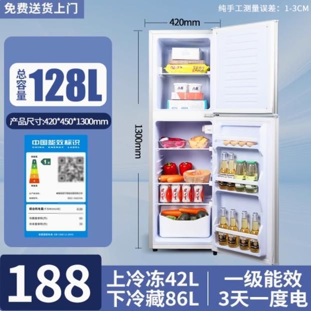 188 실버, 1급 에너지 효율성, 서리 방지 모델, 10년 보증