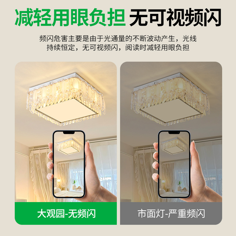Luz de sala de estar francesa lujosa luz de cristal de techo minimalista moderno viento de crema de vidrio rectangular sala de luz principal 413L