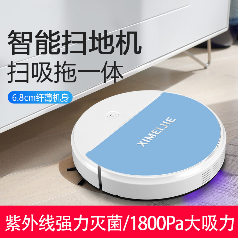 Intelligent Sweeping Robot Automatic Intelligent No-Wash Mopping and Sweeping All-In-One Household Cleaning Machine Vacuum Cleaner Cross-Border Gift