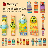 Носки Sozzy Baby Bell на запястье игрушки ремешок для часов украшение От 0 до 1 года детские развивающие игрушки