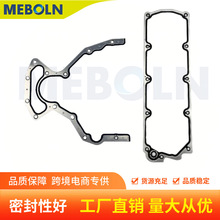 12639249 12610141油底壳垫套装发动机缸盖密封垫片适用雪佛兰GM5