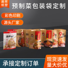 米线塑料食品包装袋定制镀铝自立自封彩印螺蛳粉酸辣粉铝箔包装袋