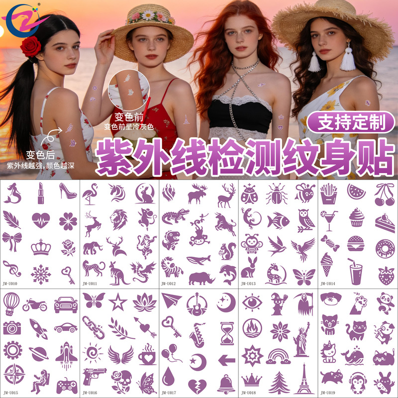 Uv Protection Test Stickers, Tattoo Stickers, Sun Protection Test Photosensitive Uv Color-Changing Stickers, Uv Detection Label Stickers Uv Protection Test Stickers, Tattoo Stickers, Sun Protection Test Photosensitive Uv Color-Changing Stickers, Uv Detection Label Stickers