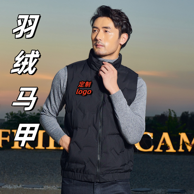 National Standard 80 down Vest Men's Stand-Up Collar Work Clothes Custom Printed Logo Reflective Vest Women's Jacket Casual Jacket Trendy