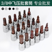3/8���w������Ͳ��݆���։����^������h8h6÷��t20t60����ʮ��ph2