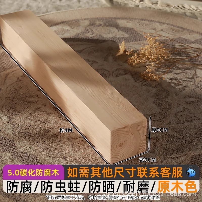 碳化防腐木方实木枕木柱子木桩木头顶梁立柱户外建筑工地方木方料|undefined