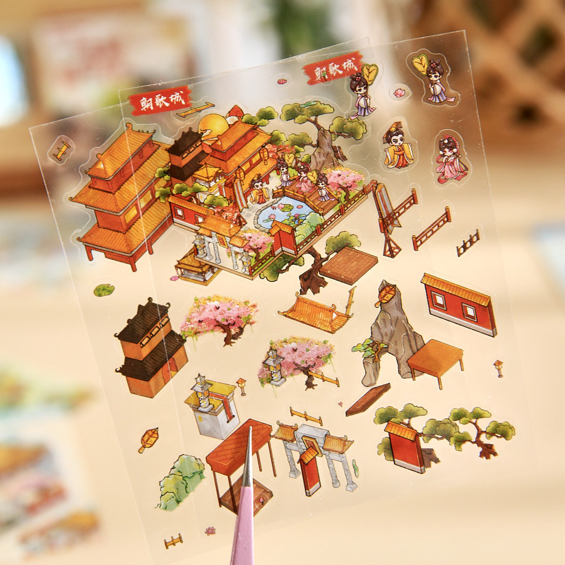 Pegatinas de paisajismo de Youyou Brin, mitología de Qitan, tema de la historia, pegatinas de paisajismo, pegatinas de descompresión divertidas