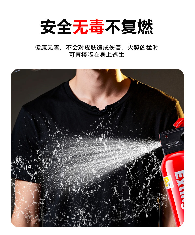 Car and home water-based fire extinguisher, high-temperature resistant, 3C certified, 4-year warranty, inspection-certified new national standard fire equipment