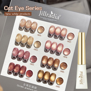 Gold gradient cat's eye nail polish glue 2024 new net red popular small bulb cat's eye glue for nail salon