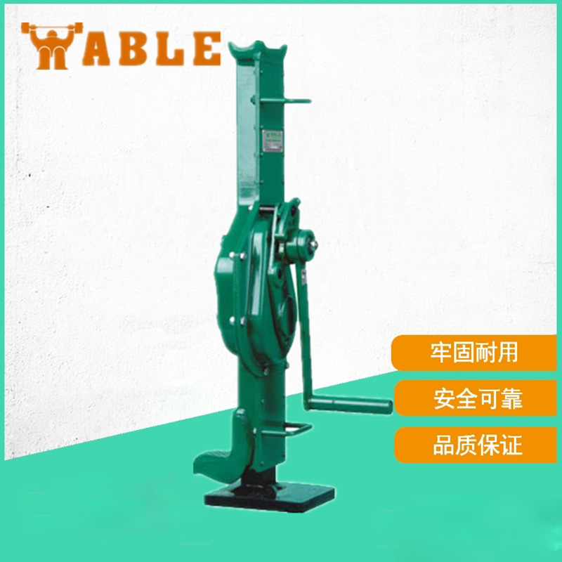 艾培尔手摇挎顶 1.5T-20T手摇式千斤顶美国产ABLE机械式千斤顶