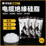 绝缘袋装防水o型圈硅脂膏