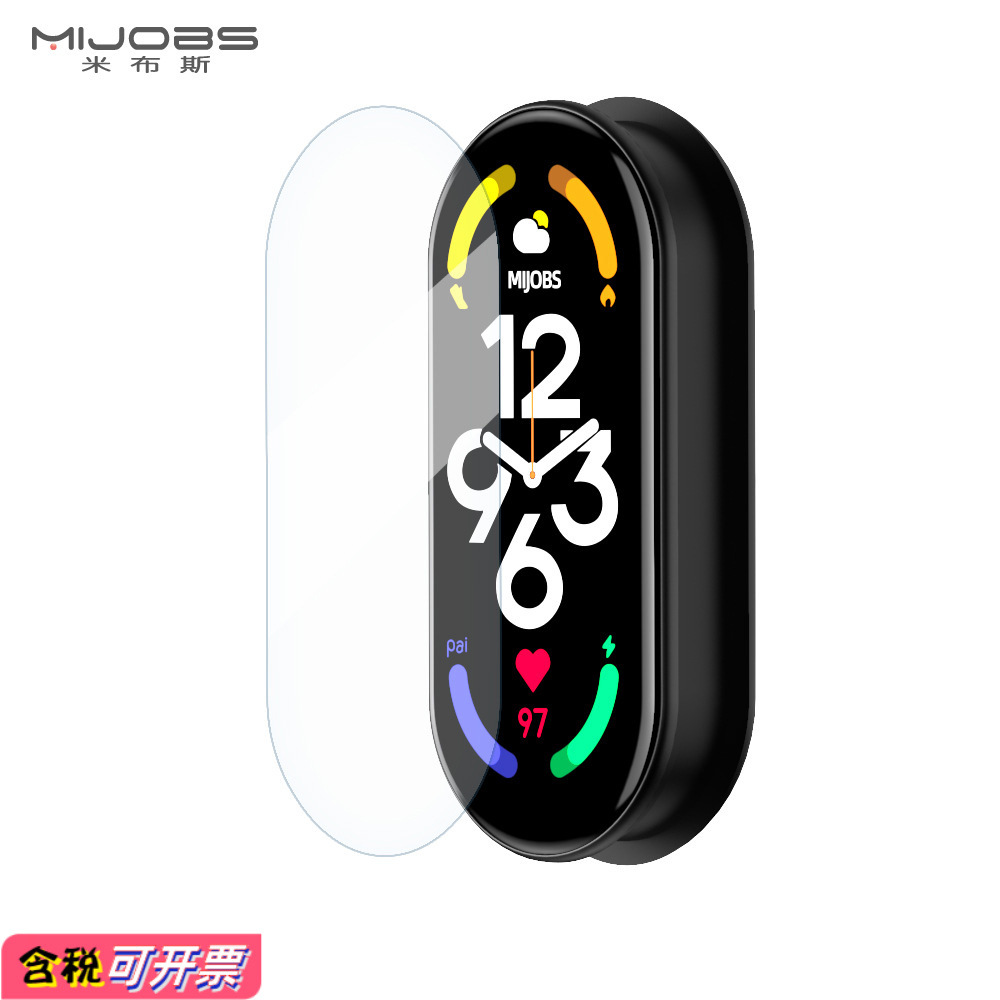 For millet bracelet 8/7/7Pro/6/5/4/3 film Red Rice millet watch protective film TPU hydraulic film