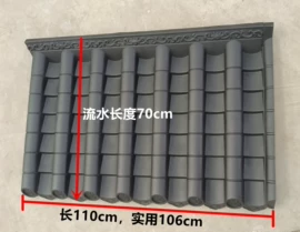 塑料建材;采光板;古建瓦