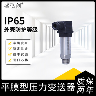 PPM-T232EƽĤ����׃���� �RƽĤ������ �l����׃����׃����