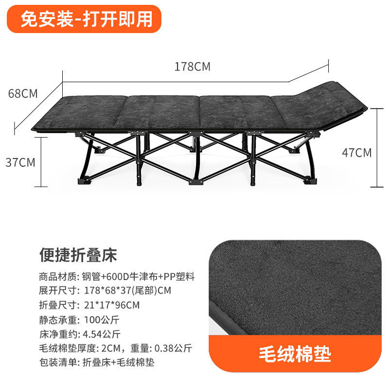 Casa cama plegable cama de oficina cama de almuerzo silla de descanso conveniente cama plegable cama de campamento al aire libre cama acompañante image 24