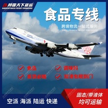 缅甸、泰国、柬埔寨、老挝、越南国际物流专线货代海运空运专线