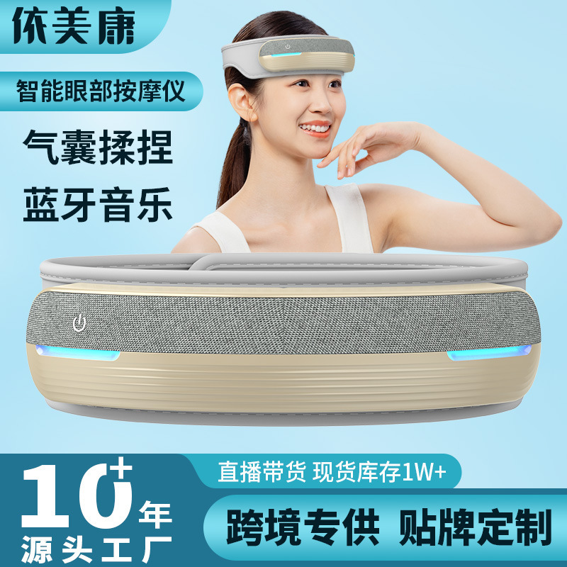越境スマート頭部気圧マッサージ器 振動折りたたみ温湿布電気加熱マッサージ器 ギフトカスタマイズ|undefined