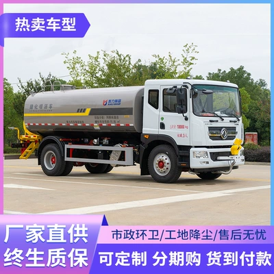 Dongfeng 15-Ton Sanitation Sprinkler Truck Direct Suvarma maşınları