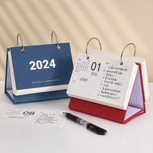 横款2024年台历每日记事自律打卡计划日历一天一页手撕单向历