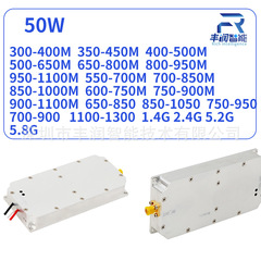 50wモジュール100-200MHZ 200-300MHz 433MHz 900MHz 1.2G 1.5G 2.4G