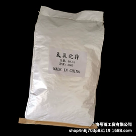 其他水处理;杀菌灭藻剂;其他生物化工