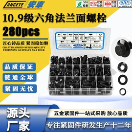 螺母;螺钉;垫圈