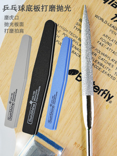 ƹ����װ��ĥ�l ĥ߅ ĥ���ڒ������ ɰ�� ��ĥ�ļ繤�߶���;