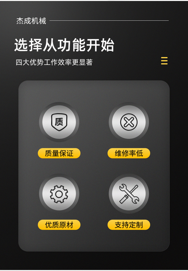 行星炒锅_02.jpg