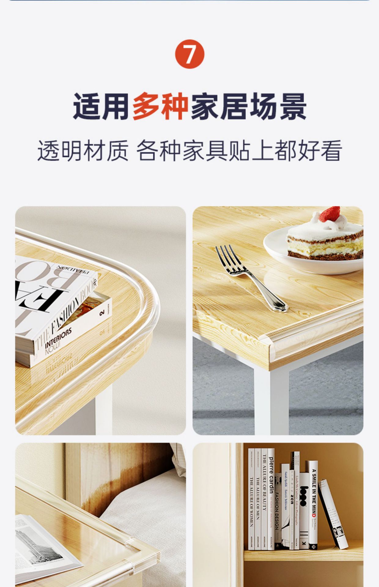 详情图_17