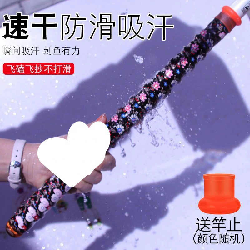 Ручка намотки с удочкой, ремень для поглощения пота, нескользящий износостойкий, удлиненный утолщенный обмоточный Киль, крышка ручки для удочки, чтобы отправить удочку, чтобы остановить волосы