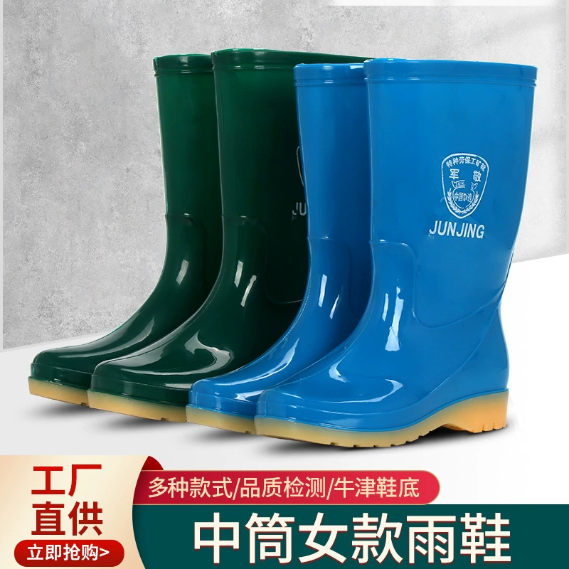 Производители поставляют трубку Bulls нижние женские сапоги охраны труда сплошной цвет, чтобы помочь высоким 30 см сапоги водные туфли