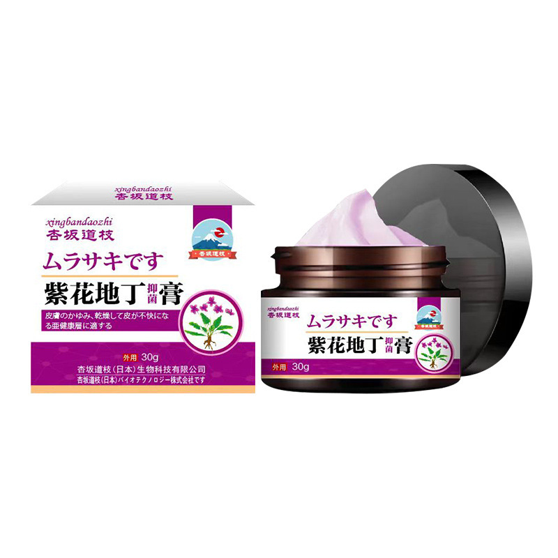 杏坂道枝紫花地丁抗菌クリーム30g皮膚掻痒蚊刺され外用クリームかゆみ止め抗菌クリーム|undefined