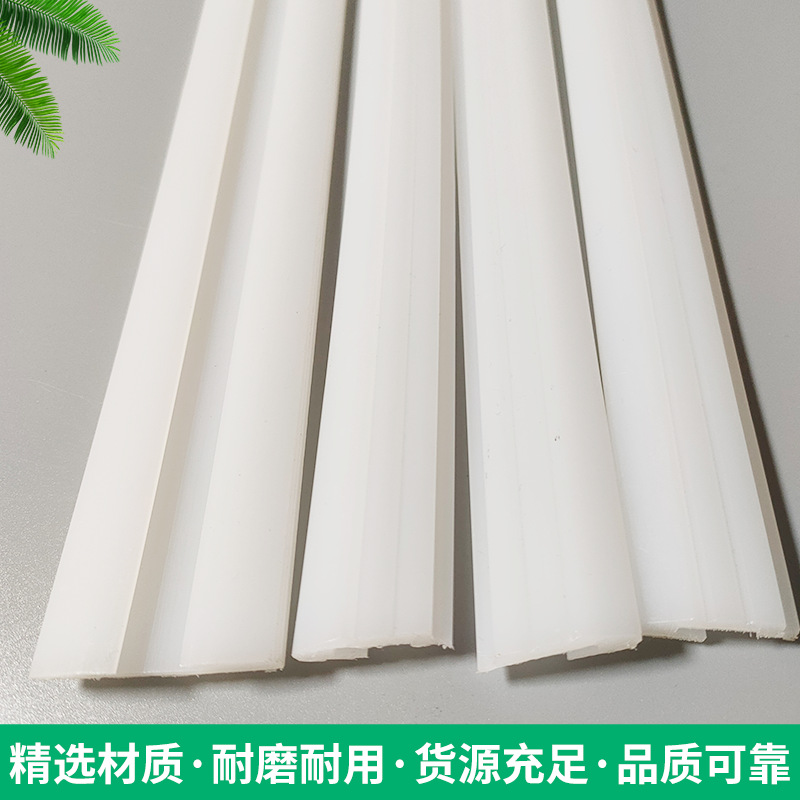 批发 输送设备导条加工聚乙烯摩擦条同步带导向条 铝型材衬条护栏-阿里巴巴