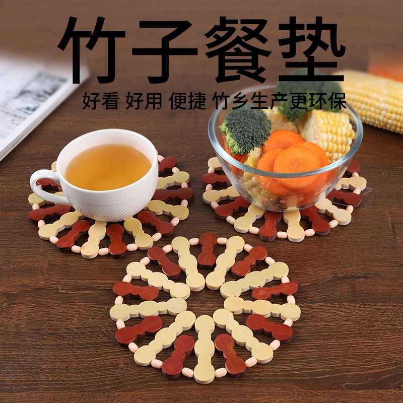 家用隔热垫防烫餐桌垫隔热餐垫防热碗垫菜垫子砂锅垫竹垫锅垫盘子|undefined