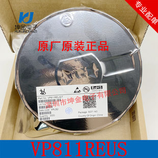 Spot VP811Reus original original genuine SMIC voltage monitoring chip VP811