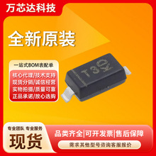 ȫ��ԭ�bBAV20W-7-F���bSOD-123�NƬ�������O�����Ԫ������̨