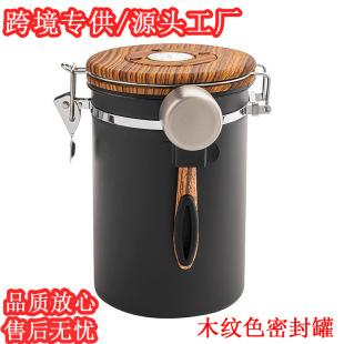 ���ȶ��ܷ�ރ���޲��~��ĩ�ռ{�ގ��r�g�펧��Coffee Canister