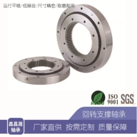 深沟球轴承;推力球轴承;滚针轴承
